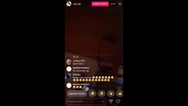 мыкы уят болду😲😲 смотреть онлайн