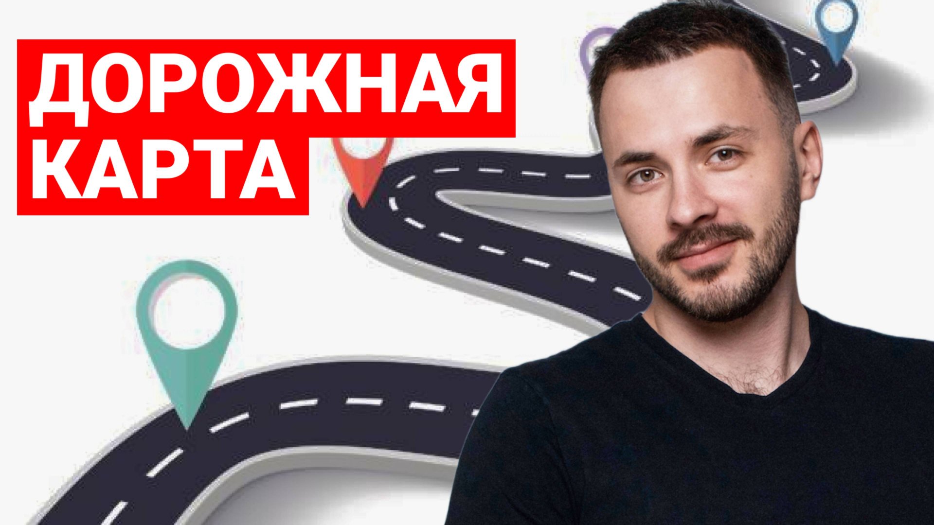 Как Начать Продавать Свои Курсы В Интернете / Пошаговый План смотреть онлайн