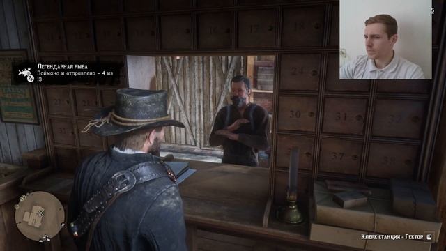 Артур Морган - РОЗАСК ДОМАШНИХ ЖИВОТНЫХ. Ну и рыбалка естественно! #rdr2 прохождение #81 смотреть онлайн