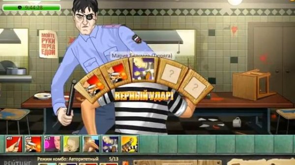 тюряга#комбо циклоп