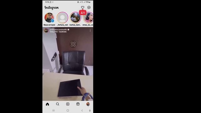 Как отключить режим Vanish в Instagram 2023 | Режим исчезновения Instagram смотреть онлайн