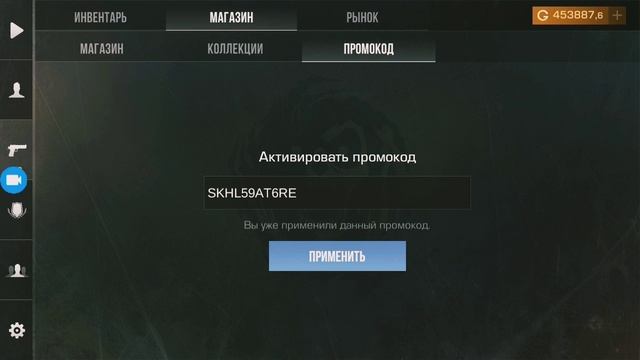 САМЫЕ ЛУЧШИЕ ПРОМОКОДЫ ПО СТЕНДЧИЛОВ!!! Chillow StandChillow смотреть онлайн