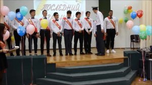 Сценка ОБЖ Последний звонок 2016