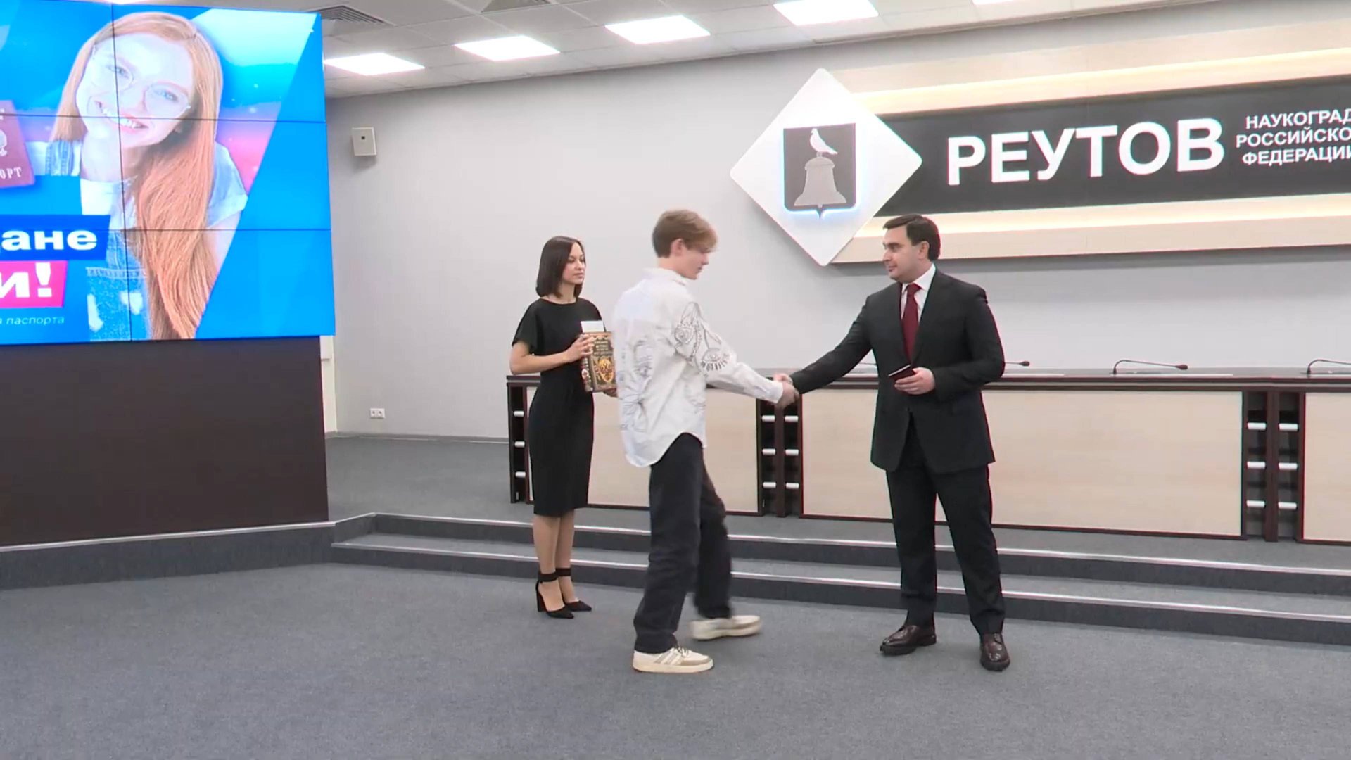Глава Реутова в торжественной обстановке вручил паспорта юным жителям округа смотреть онлайн