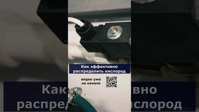 Как эффективно распределить кислород смотреть онлайн