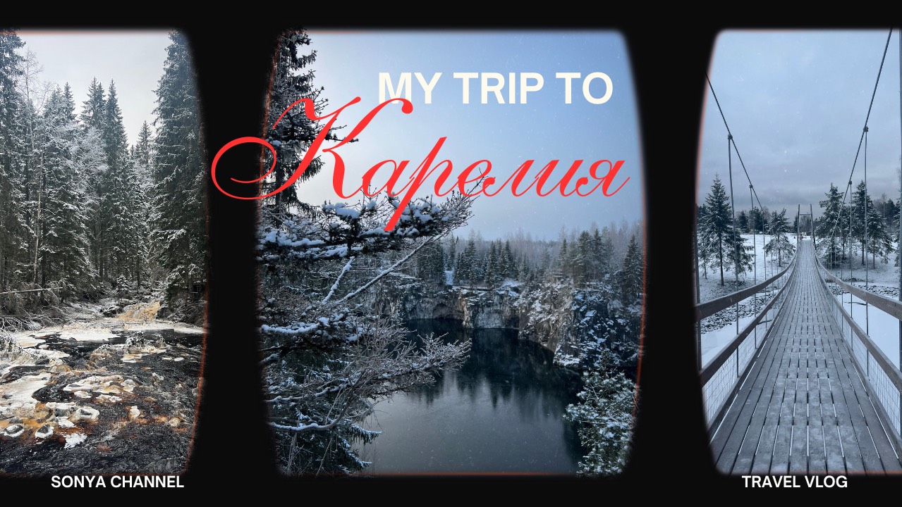 КАРЕЛИЯ ЗИМОЙ | красивые места | что стоит посетить смотреть онлайн