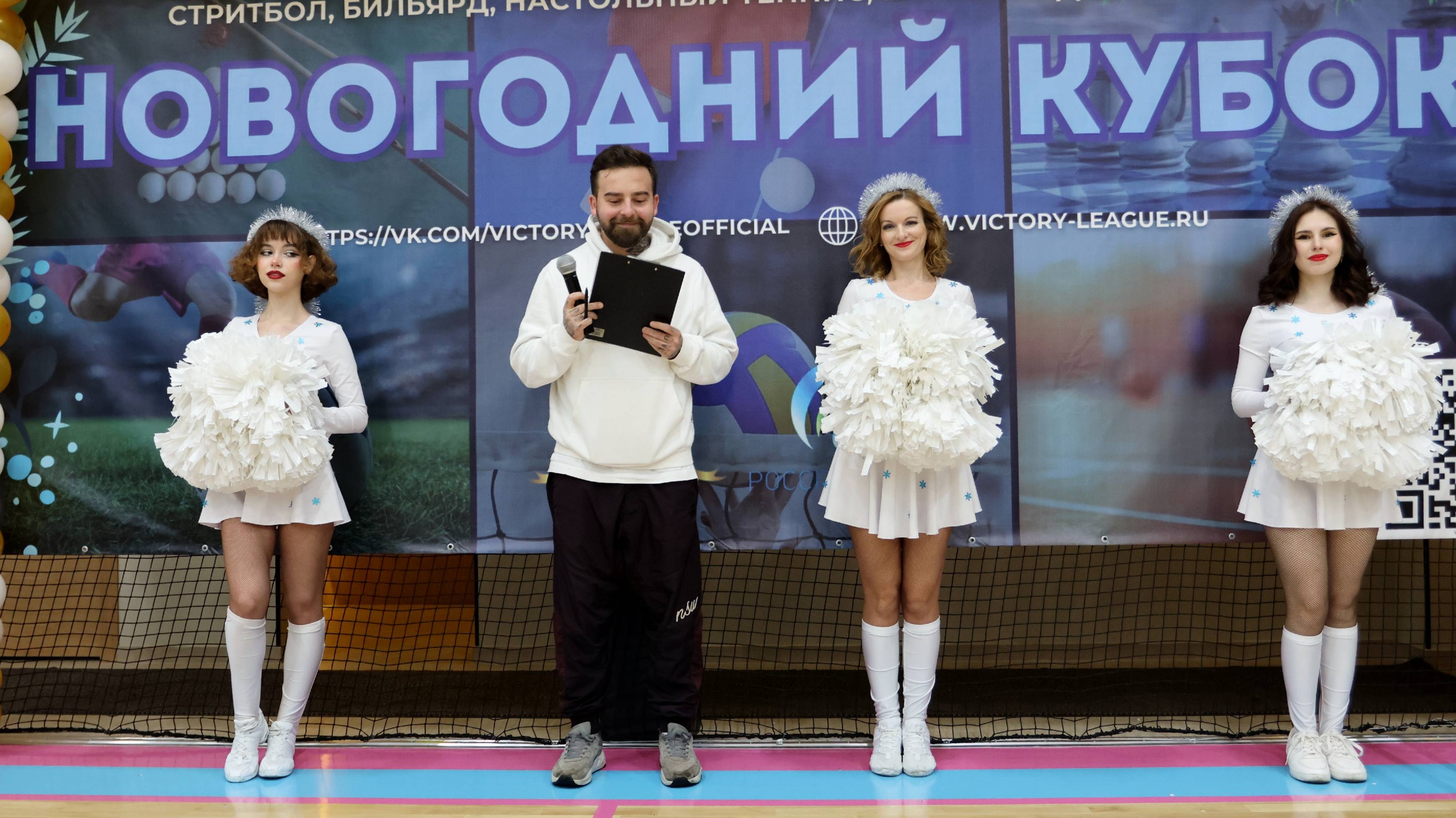 14.12.2024 Новогодний Кубок по Волейболу смотреть онлайн