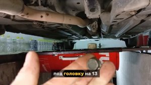 Замена поддона Шевроле Ланос. 1.5