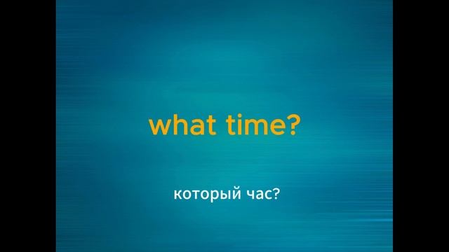 Английские ФРАЗЫI Английский НА СЛУХ I Тренируем ПРОИЗНОШЕНИЕ смотреть онлайн