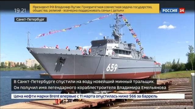 спуск корабля смотреть онлайн
