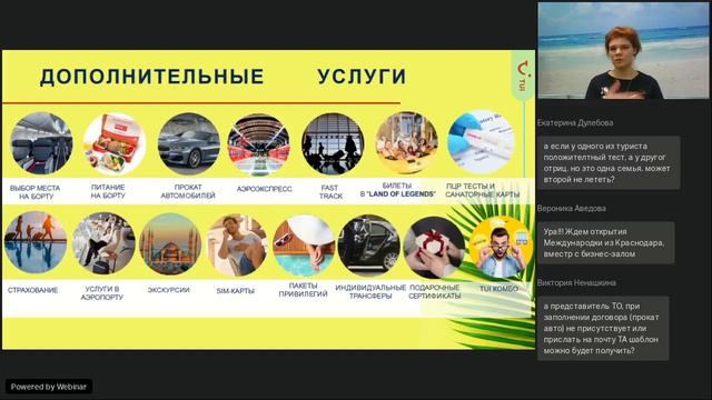 Дополнительные услуги. Марина Нескреба (5.02.2021) смотреть онлайн