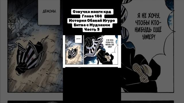 #anime #клинок #demonslayer #zenitsu #kimetsunoyaiba #zinetsu #manga #zenitsuxnezuko #крд #jjba смотреть онлайн