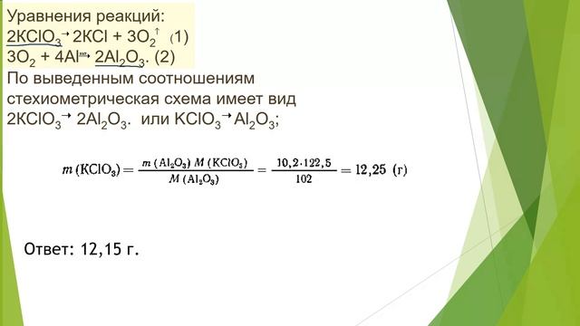 Одаренные дети "Химия" урок 6 смотреть онлайн
