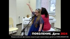 «Метелица». Аделина Волкова | ПОКОЛЕНИЕ. Дети