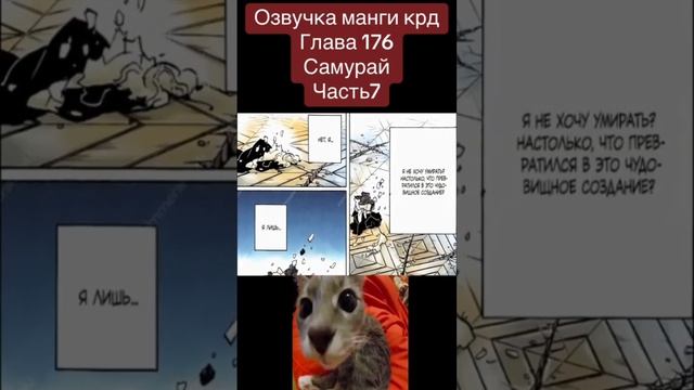 #anime #клинок #demonslayer #крд #kimetsunoyaibaepicmoments #manga #kimestunoyaibaedit #zenitsu смотреть онлайн