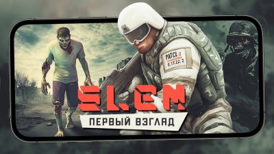 Игровые новости и обзоры