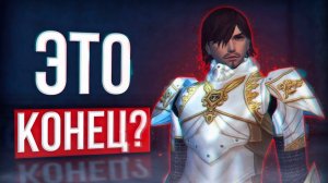 Кому нужен новый эссенс ｜ lineage 2 essence