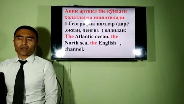 инглиз тили грамматикаси. 12- дарс. kamol. tv смотреть онлайн