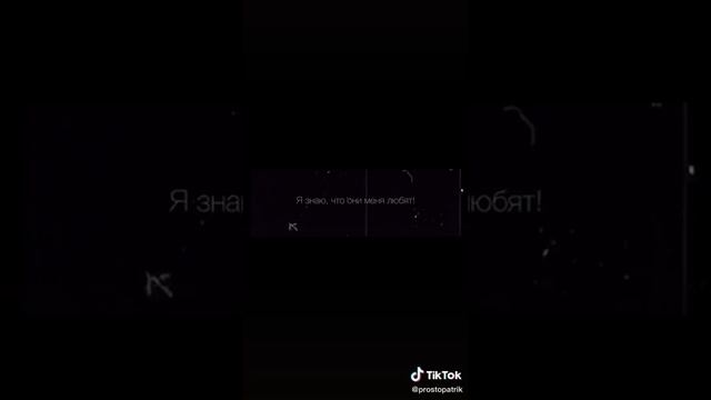 Добрые слова смотреть онлайн