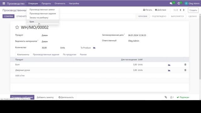 Odoo 16 Community Edition - Обзор, особенности и преимущества смотреть онлайн