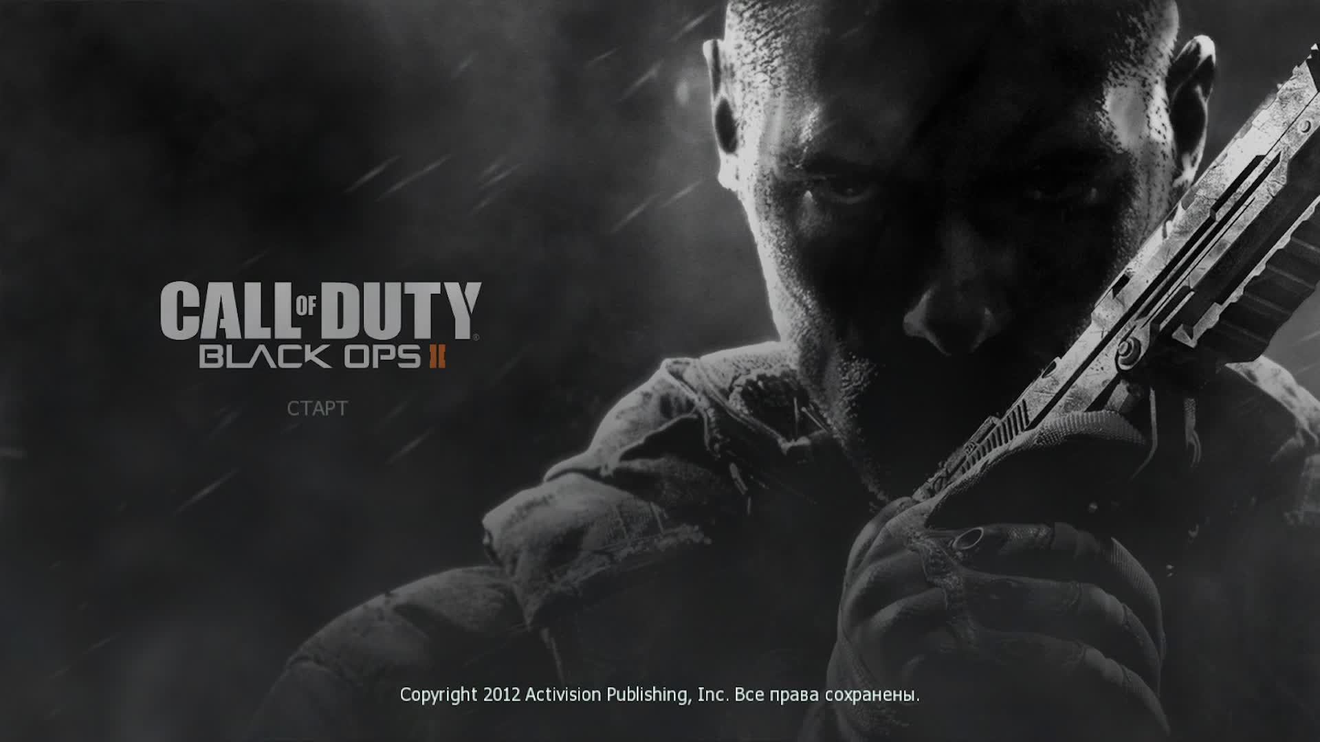 Call of Duty Black Ops 2 смотреть онлайн