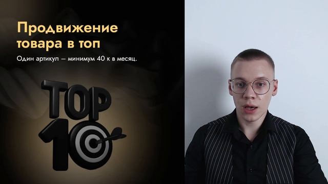 Ценообразование услуг смотреть онлайн