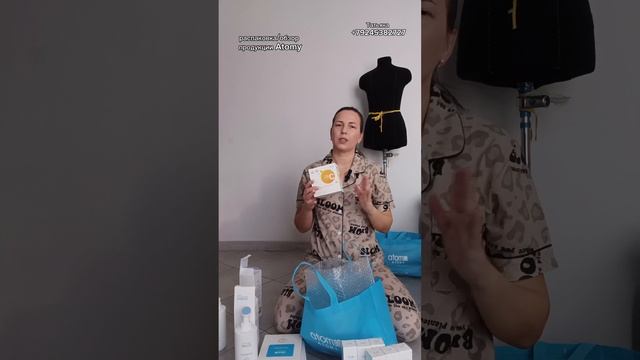 Распаковка продукции Атоми. смотреть онлайн