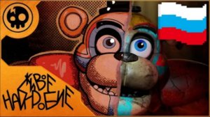 This Comes From Inside (Кавер На Русском) Tombstone