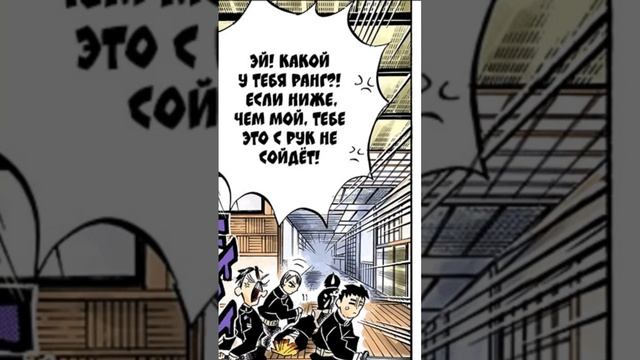 Манга крд глава 144 #anime #jjba #mitsurikanjori #tanjiro #akaza #mitsurikanroji #muzan #memes смотреть онлайн