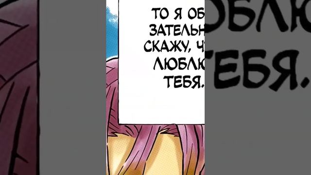 Дайте актив пж #anime #клинок #demonslayer #zenitsu #kimetsunoyaiba #zinetsu #manga #zenitsuxnezuko смотреть онлайн