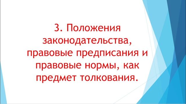 МТИПАГЗ. Лекция 1а смотреть онлайн