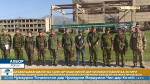 Ахбори Точикистон Имруз - 18.05.2022 | novosti tajikistana