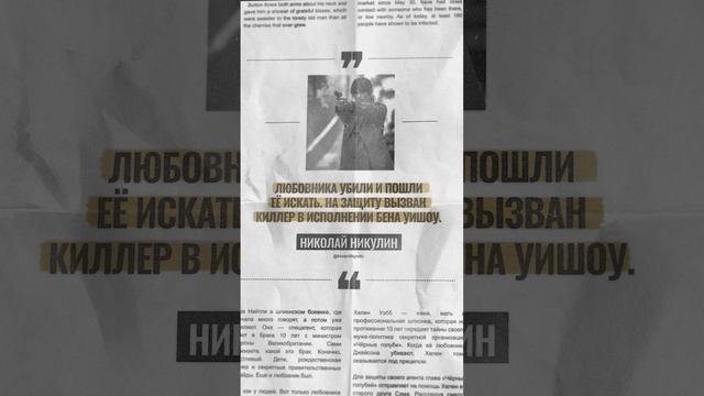 Моя оценка новинке 7/10. Согласны? #сериалЧерныеГолуби #КираНайтли смотреть онлайн