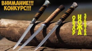 Жесть! Сравнение ножей из стали К340