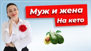 — 20 КГ НА GREENKETO | ОТЗЫВ
