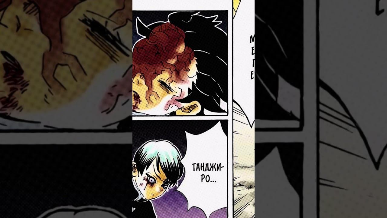 #demonslayer #kimetsunoyaibaepicmoments #kimetsunoyaiba #клинок #anime #крд #manga #memes #muzan смотреть онлайн