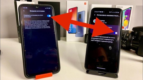 Как на Андройде РАЗРЕШИТЬ УСТАНОВКУ из НЕИЗВЕСТНЫХ ИСТОЧНИКОВ на любом ANDROID Телефоне?