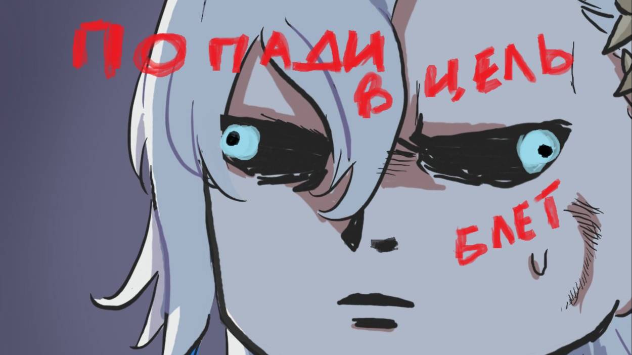 бездна 16.12.24