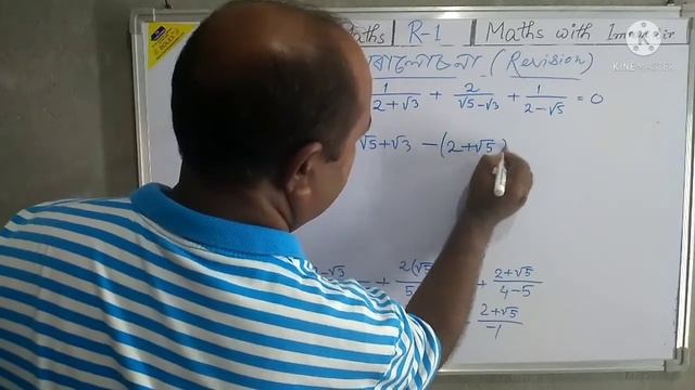 Class 9 maths |Revision exercise -R1 | Solved Q10 to Q15| Assamese medium@DigitalEducare смотреть онлайн