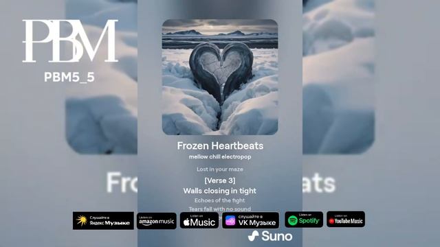 Pbm5_5 - Frozen Heartbeats • Official Music | Pbm5_5 - Frozen Heartbeats • Официальный Музыка (4K)