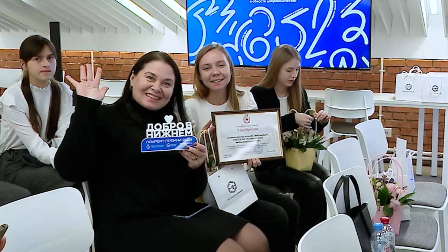 Награждение участников конкурса «Добро в Нижнем» смотреть онлайн