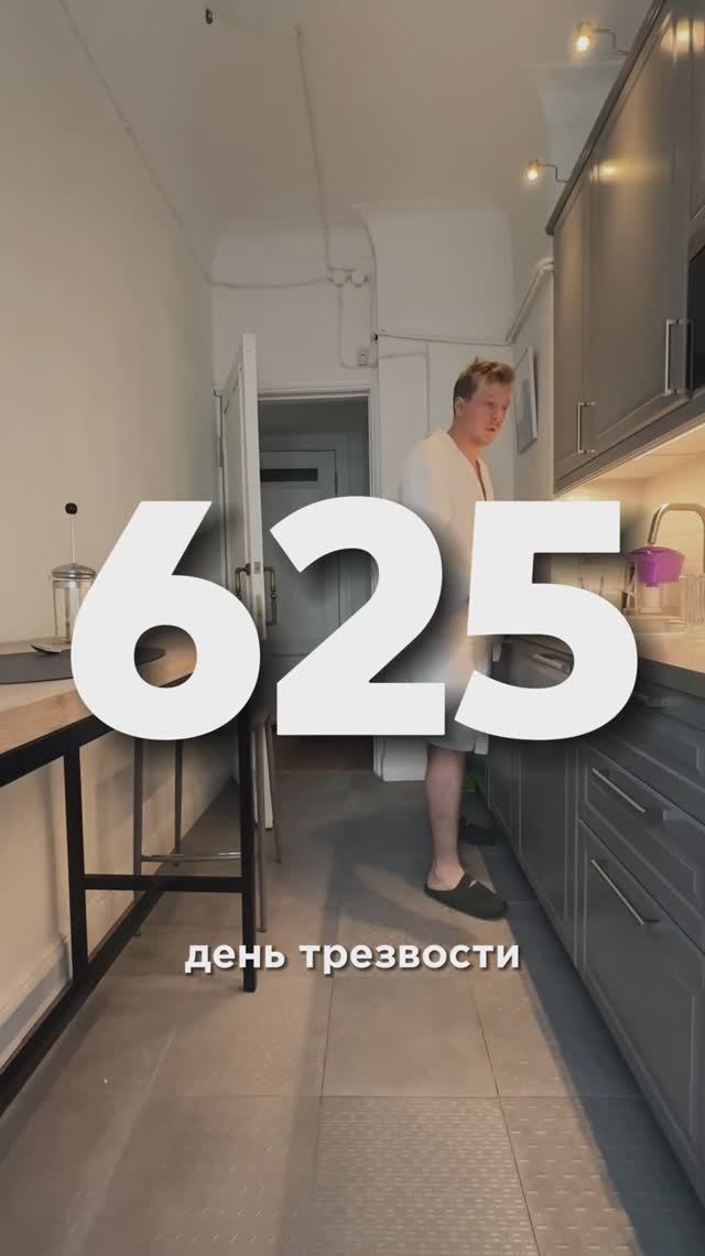 НОВОЕ УТРО НОВОГО ДНЯ смотреть онлайн