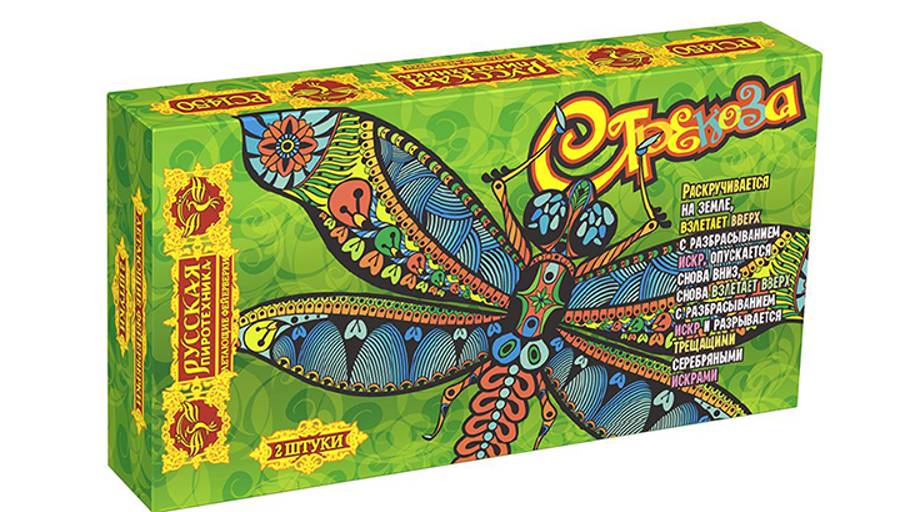 Летающий фейерверк РС1450 Стрекоза смотреть онлайн