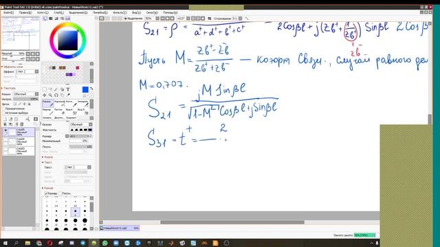 24. тэд п13 смотреть онлайн