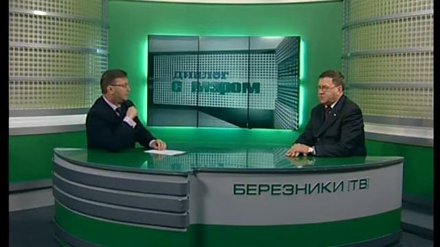 Диалог с мэром смотреть онлайн