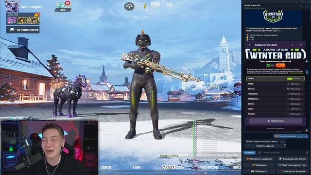 ЗОНГ, Играю ТДМ турнир