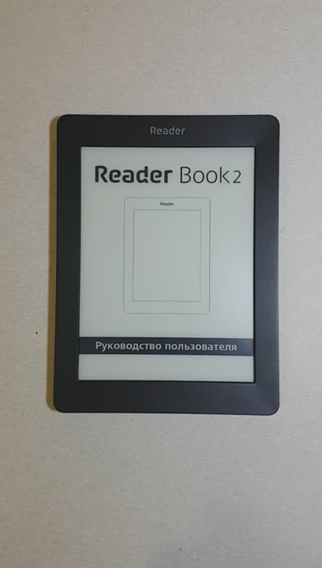 Reader Book 2