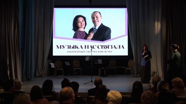 Концерт "Музыка нас связала" смотреть онлайн