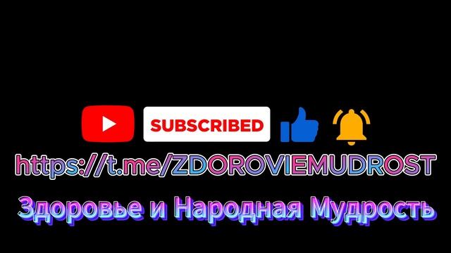 Золото для здоровья. Польза и рецепты из репы смотреть онлайн