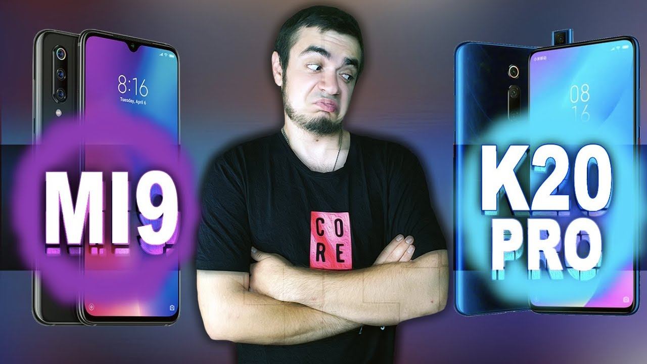 XIAOMI REDMI K20 PRO ИЛИ XIAOMI MI9 ЧТО ВЫБРАТЬ? смотреть онлайн